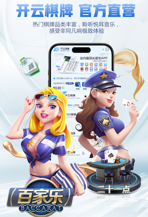 愛游戲app網頁版入口講解