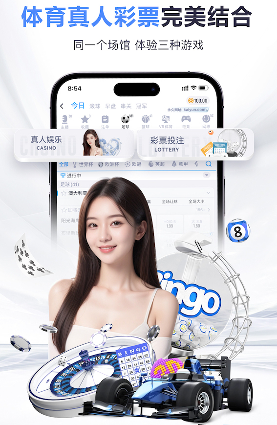 足球免费在线直播 豪华版 官方最新版 0